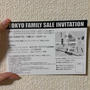 セール情報⭐︎2025年6月⭐︎ PUMA （プーマ）FAMILY SALE