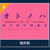 ☆【Johnny's web】櫻井翔ｸﾝ♡『オトノハ』更新！☆
