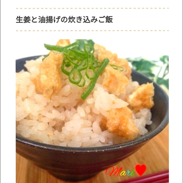 レシピブログくらしのアンテナ掲載、グミ、指編み。