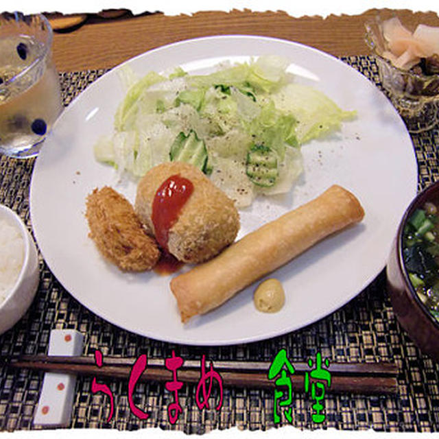 カレー風味コロッケ＆シーチキン春巻き＆サラダの定食♪マドレーヌつき