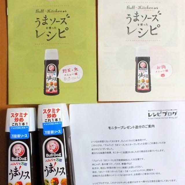いただきました。