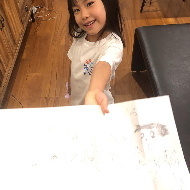 娘から手紙をもらいました！