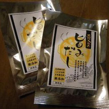 だしだし。