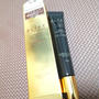 PLIFT PRアイクリーム