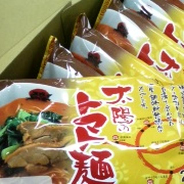 家庭でオリジナル「太陽のトマト麺」作りにチャレンジ！