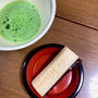 冬休み食べたもの③お茶編