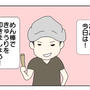 やみつき必至！たたき梅鶏きゅうり