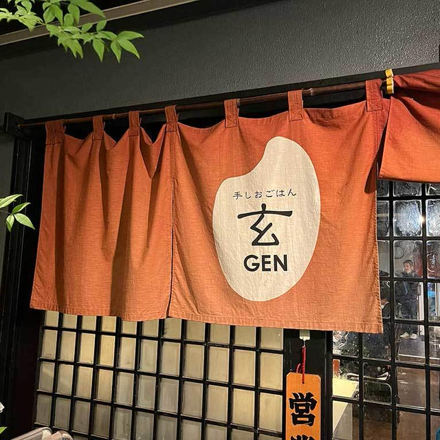 中野・手しおごはん玄、ポークチャップ定食