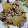 大根と牛肉の煮込み