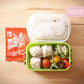 ワタシ用お弁当『ないよりはマシ買ってきたシュウマイ』