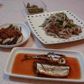 秋刀魚の丸ごと生姜煮