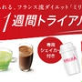 美味しく満腹感のダイエット！
