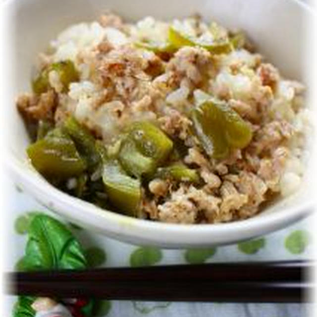おかかピーマンの炊き込みご飯。