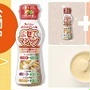 新調味料「まぜてマジック」試してみた？