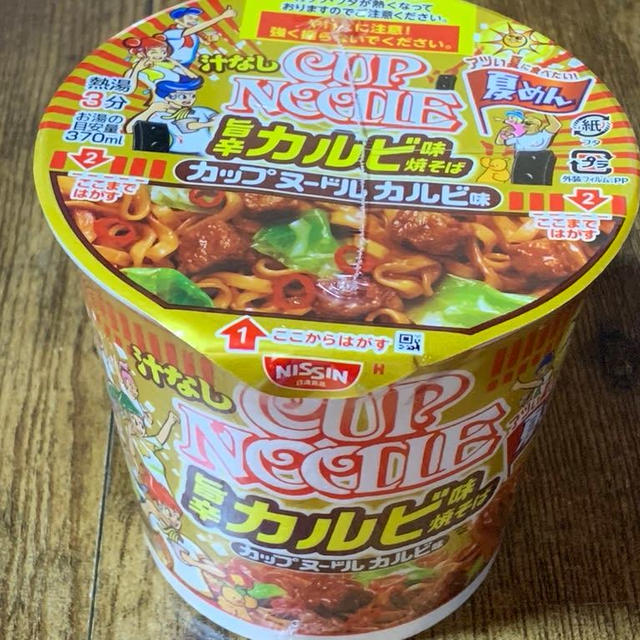 日清旨辛カルビ味焼きそばうまいうまい