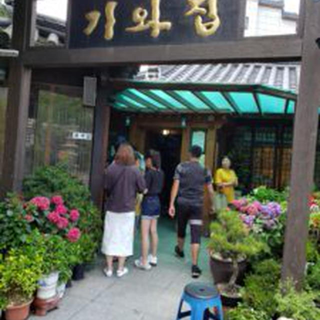 【韓国旅行】釜山・蔚山から行ける☆彦陽の「キワチッ」で名物プルコギを食べる！