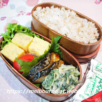 つくおき常備菜 ★ じぶんBENTOは 炊き込みごはんとほうれん草の麻辣マヨ和え