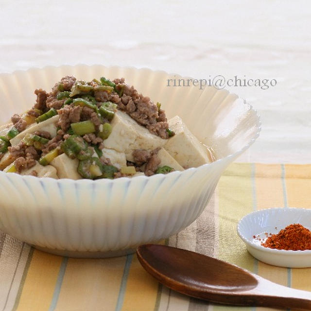 オクラとひき肉の味噌煮込み豆腐