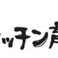 レンジで1分半の卵サンド♪ゆうがたGet!