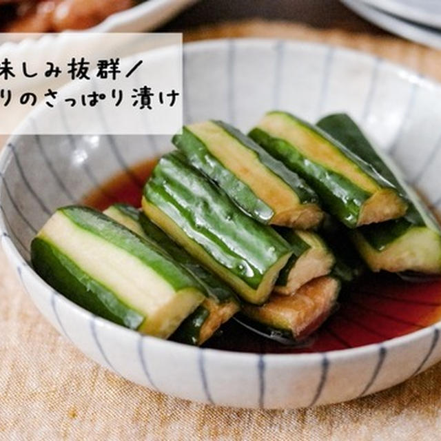 美味しすぎて家族がおかわり要求！すし酢で簡単！きゅうりの浅漬け♡ワクチン打ってきたと世の男子に言いたい
