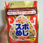 大森屋☆スポめし入り卵焼きの幼稚園弁当と博多明太子ふりかけおにぎり