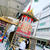 京都☆祇園祭編、youtubeでアップしました！