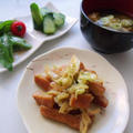 さつま揚げとキャベツの炒め物