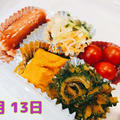 6月13日#今日のお弁当♡ウインナー焼き
