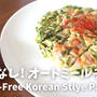 【粉砕なし】『ニラ入りでもっちり～オートミール チヂミ』のレシピ| Gluten-Free Korean Pancake | グルテンフリーレシピ｜オートミールレシピ