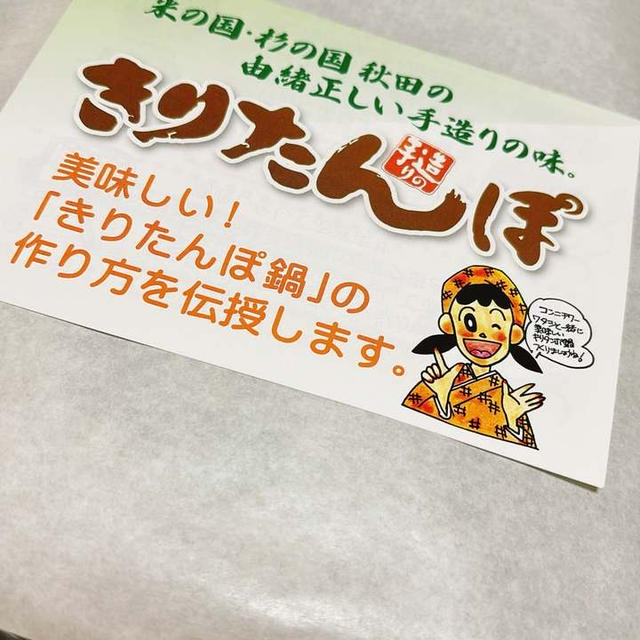 昨夜の晩御飯  12.3から3日