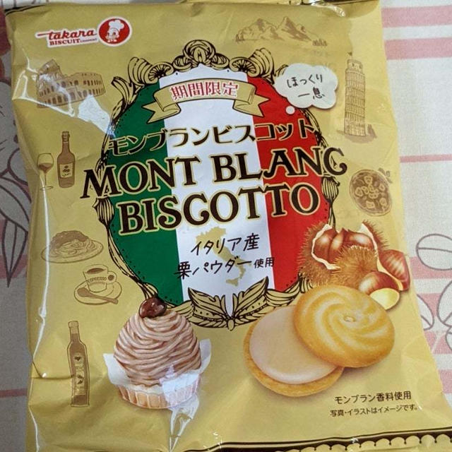 宝製菓（株）モンブランビスコット