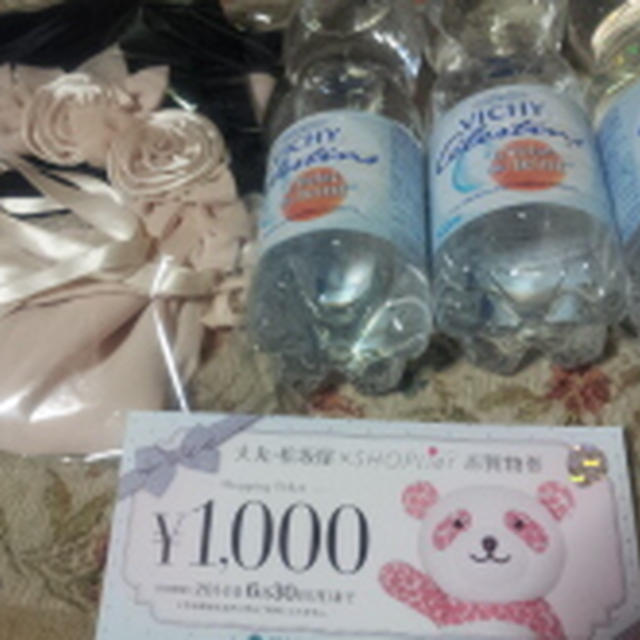 プレゼント