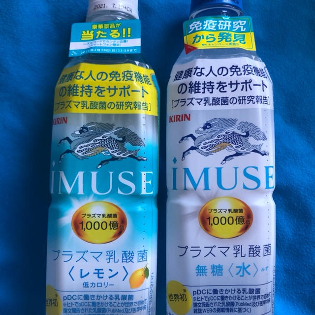 キリン　イミューズ　ヒトの免疫のチカラに着目したプラズマ乳酸菌のサプリメントとドリンク　