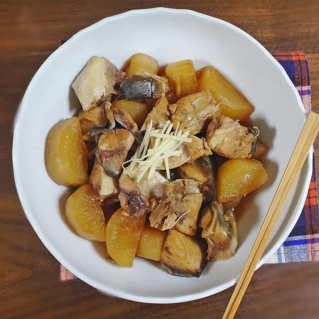 旨み染みてたまらなく、ごはんが進む 甘辛の鰤カマ大根