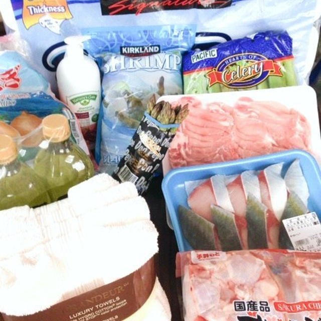 【　コストコお買い物記録　】
