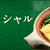 お水不要！鍋に入れたら出来ちゃうラーメン