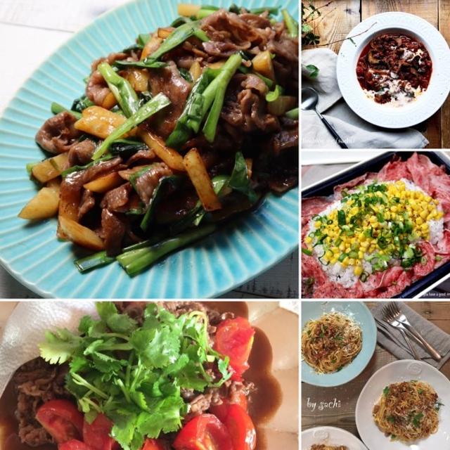 牛肉を使った簡単レシピ10選♡【#簡単レシピ#牛肉】