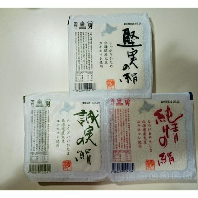 実験キッチン★お豆腐クラベ