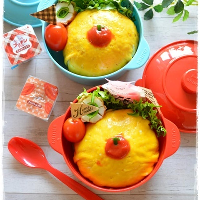 りんごオムライス弁当～JK＆JCのおべんとう♪