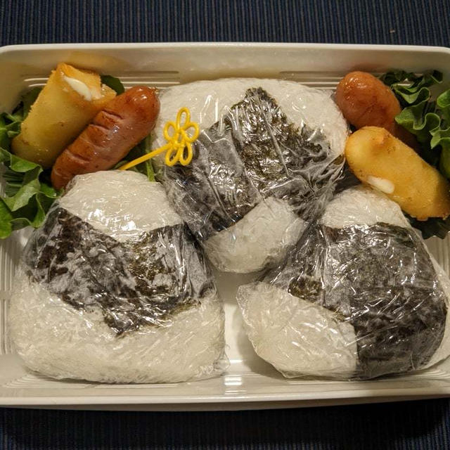 今日のお弁当　第1816号　〜おにぎり弁当〜