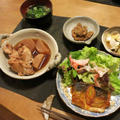 炊飯器で”手羽元と大根の煮物”などの晩ご飯　と　『金のなる木』の花♪