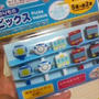 １００円ショップダイソー☆電車のピックスとお皿