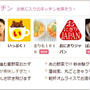 ＣＯＯＫＰＡＤ話題のキッチンに登録していただきました♪