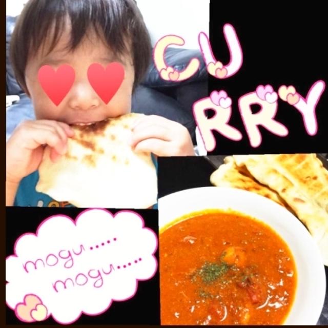 生徒さんつくレポ♪～チビッ子だってモリモリ食べちゃうナンカレー～