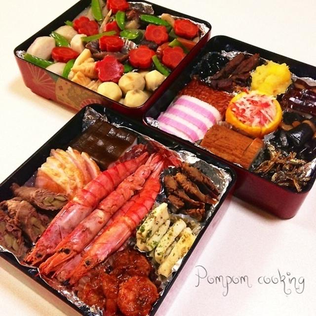 あけおめ♡まいバースデイバースデイ