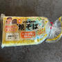 買わずにはいられなかった焼きそば。の、話。
