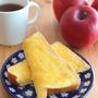 【#冷凍作りおきトースト】りんごのハニーバタートースト