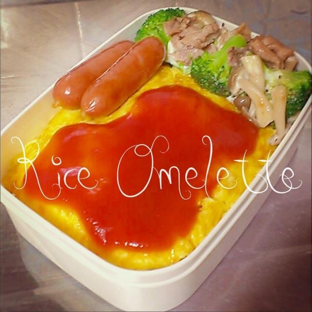 オムライス弁当