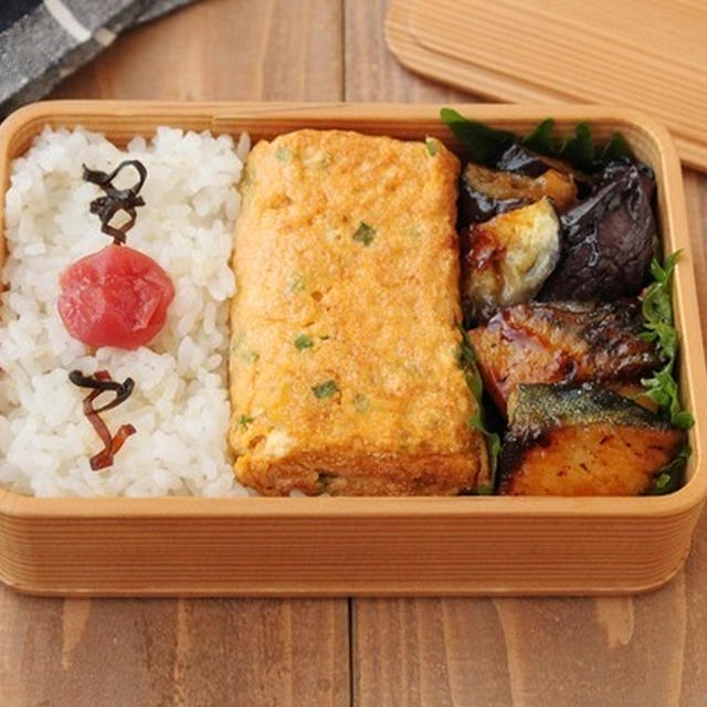 下処理いらずの塩サバで！「塩サバとなすのピリ辛」「明太マヨ卵焼き」2品弁当