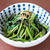 中華だしと塩昆布で作る【空心菜のおひたし】